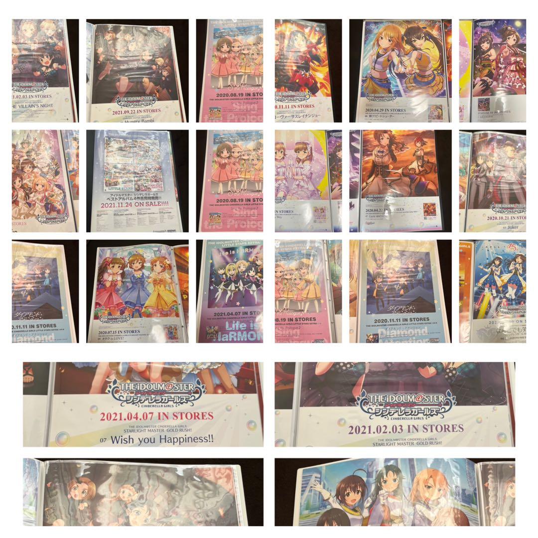 アイドルマスター　シンデレラガールズ　販促告知B2ポスター　CD 22枚