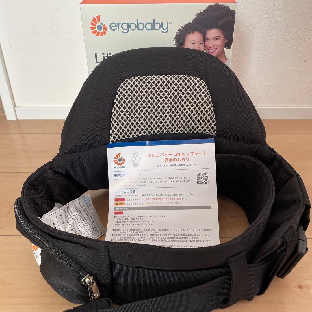 エルゴベビー Lift™ HIP SEAT ヒップシート オニキスブラック