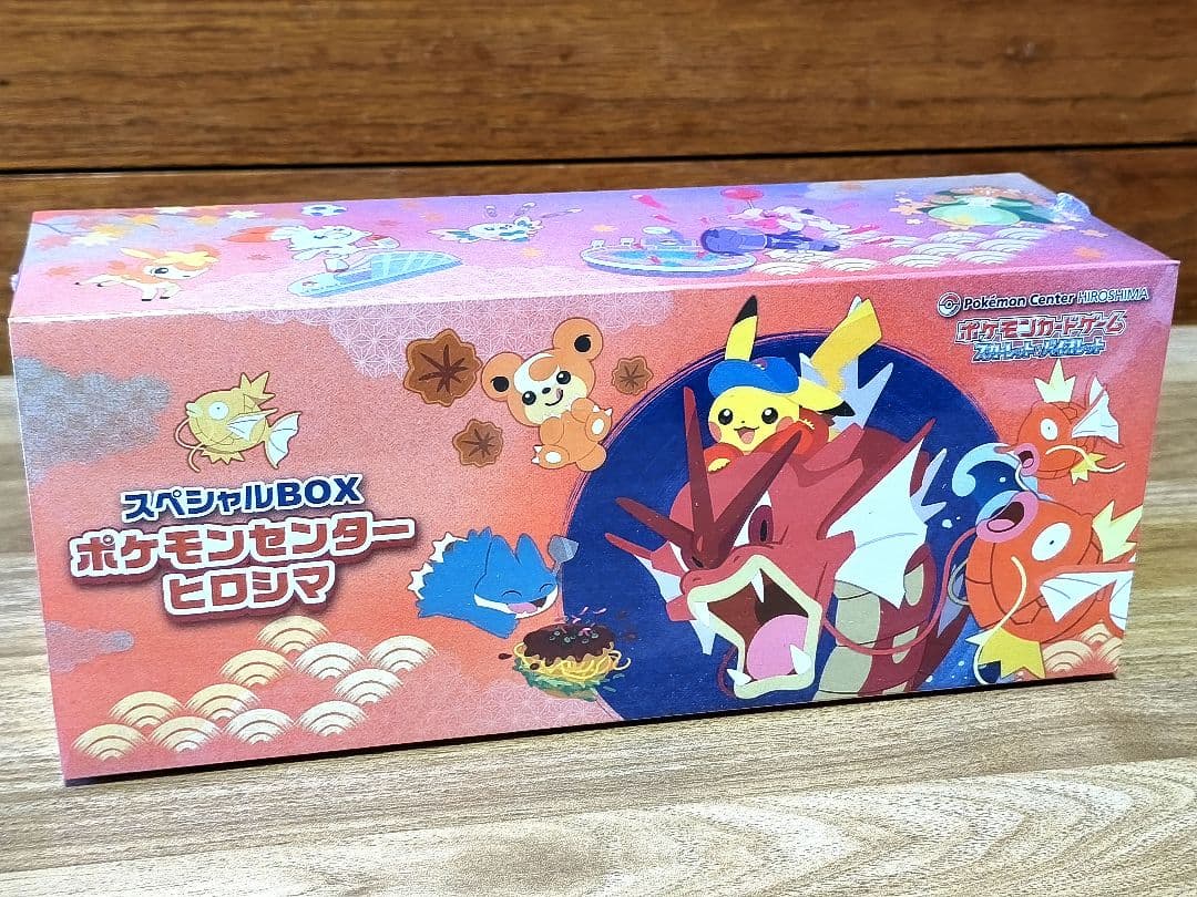 ポケモンセンターヒロシマ スペシャルBOX 未開封品