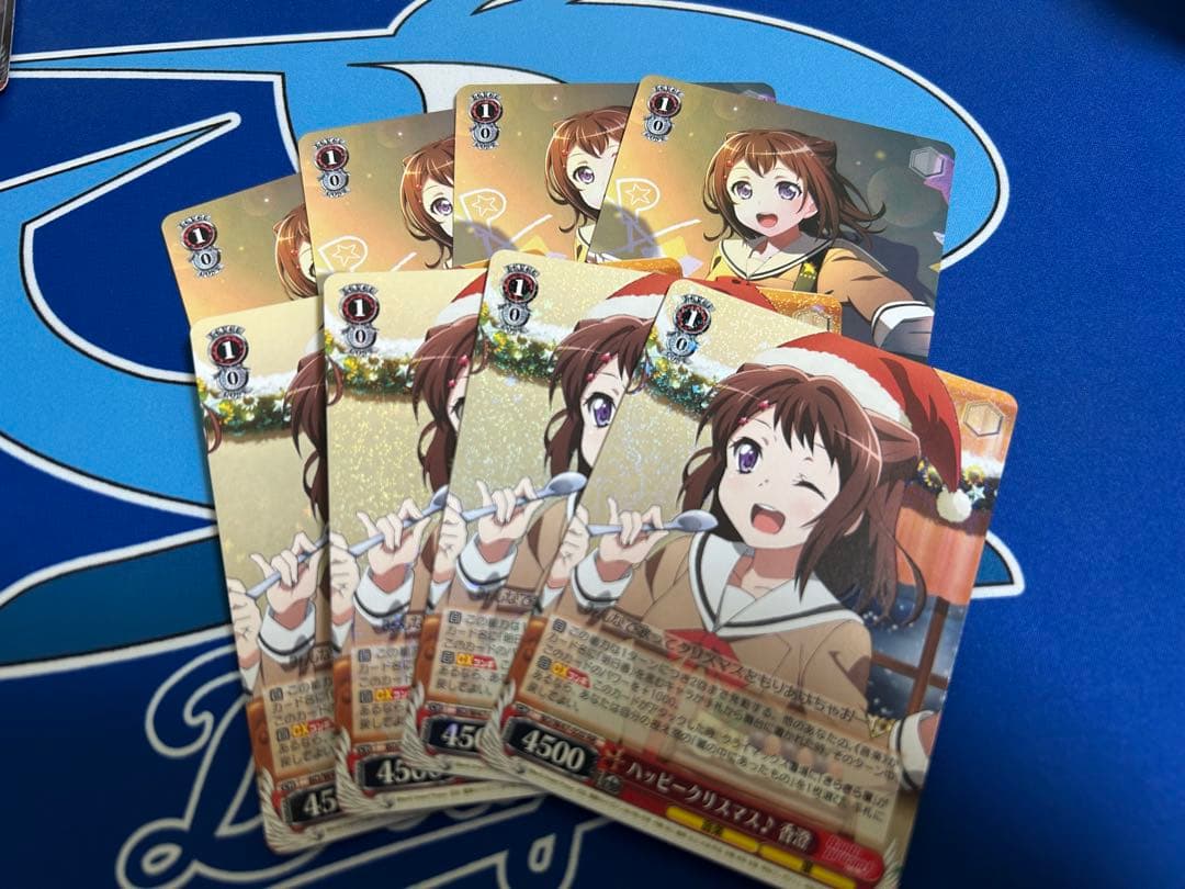 ハッピークリスマス♪香澄4枚　蔵の中にあったもの4枚　イラつくあいつ4枚