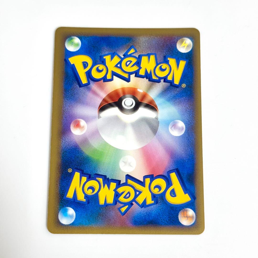 コダック 015/080 レジェンド ミラー ● L3 頂上大激突