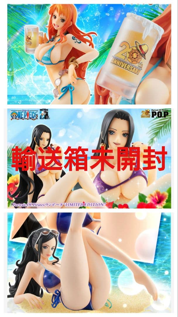 P.O.P.ハンコック ナミ ロビン BB_SP 20thAnniversary