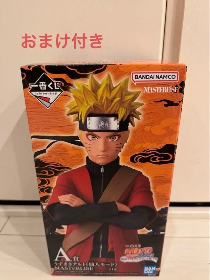 ナルトNARUTO 一番くじ A賞 うずまきナルト 一番くじ NARUTO-ナルト- 疾風伝 紡がれる火の意志｜一番くじ倶楽部
