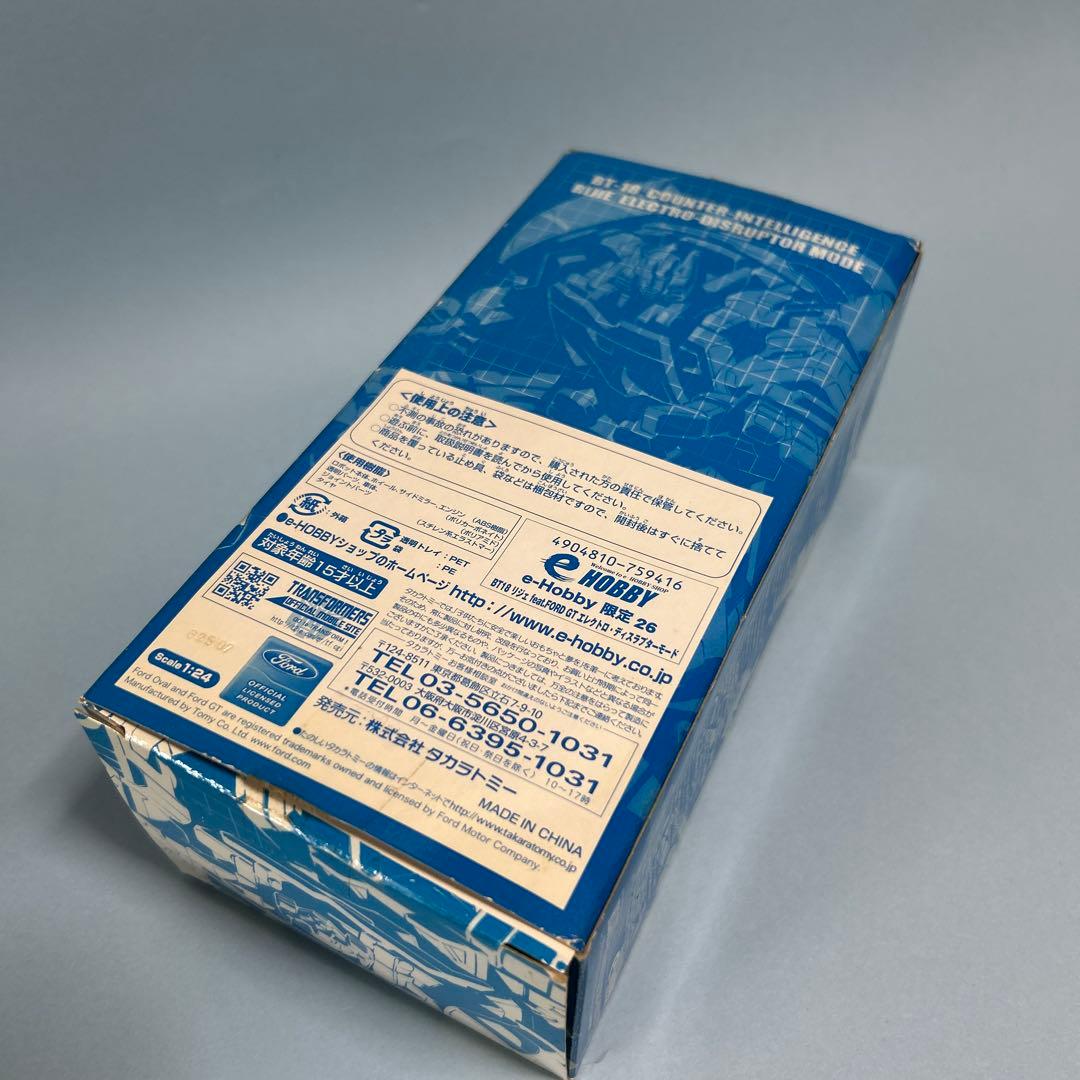 トランスフォーマー•e HOBBY限定•バイナルテック•BT18•諜報員リジェ