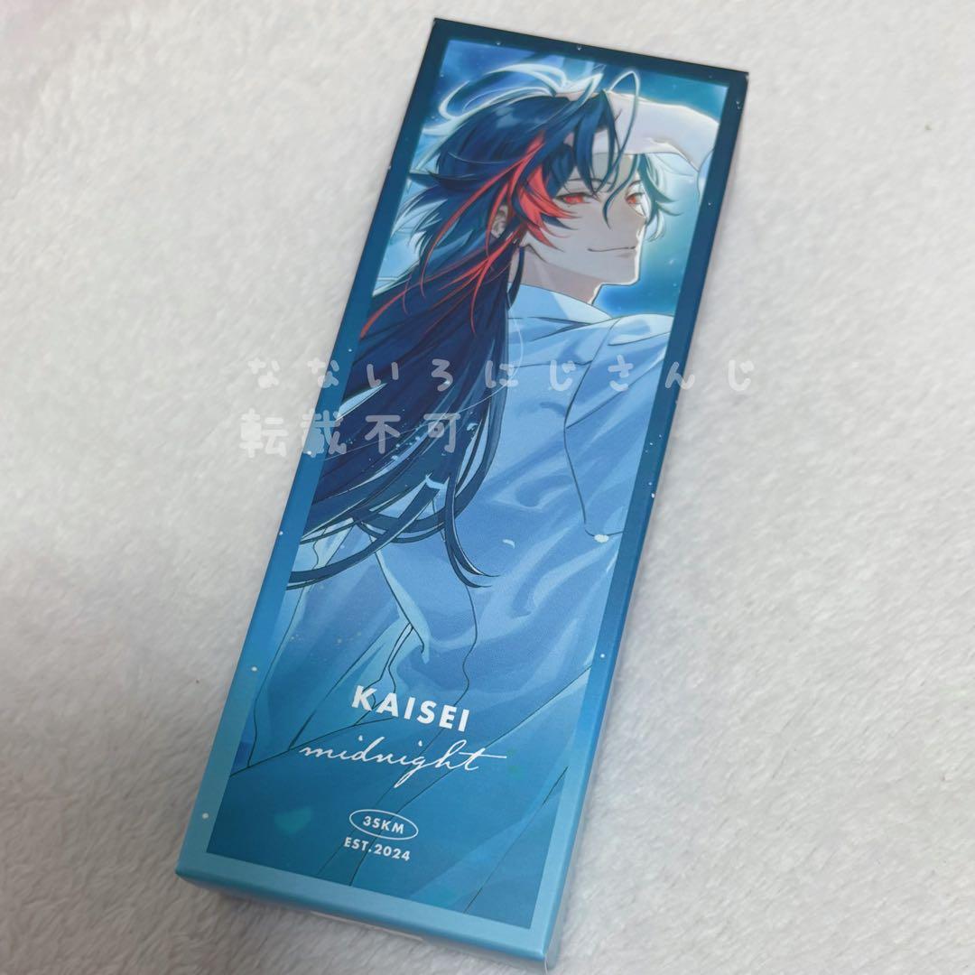 RIKU✿購入前にプロフ参照推奨様 リクエスト 2点 まとめ商品