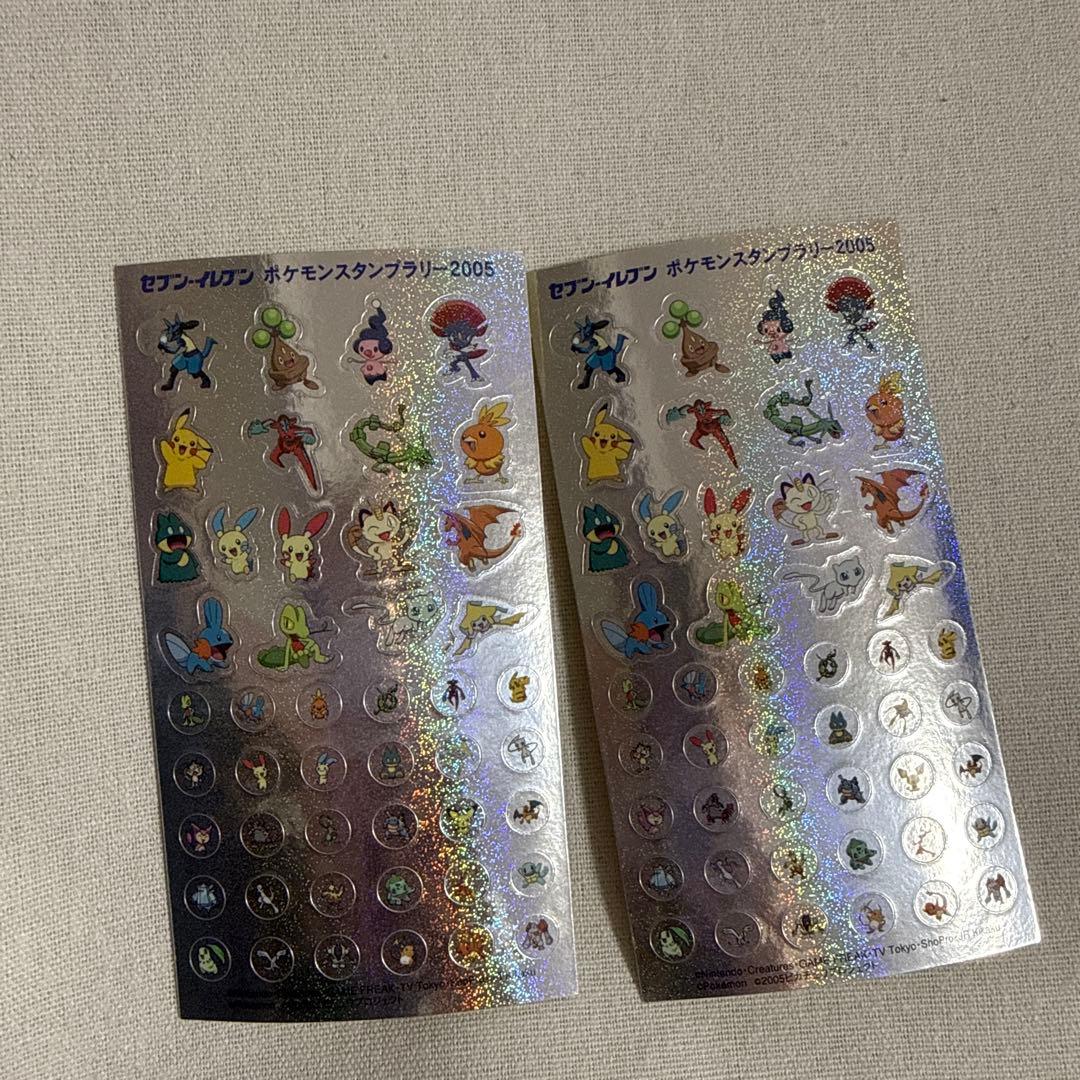 ポケモンスタンプラリー 2005 シール2シートセット - メルカリ
