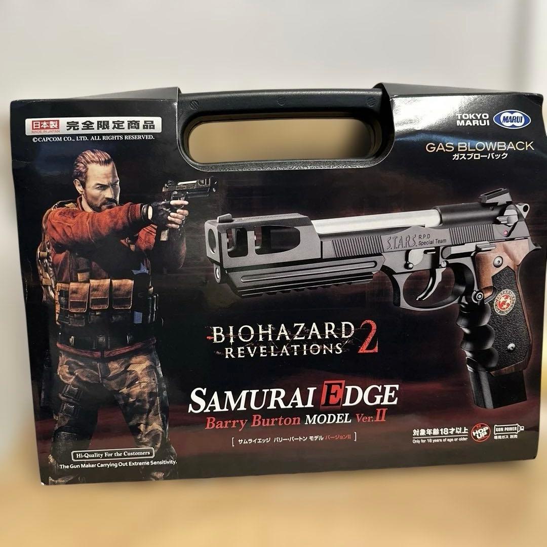 トイガン SAMURAI EDGE Barry Burton MODEL II