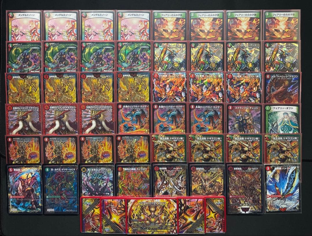 赤緑モルトNEXT ゲートボール 2017年環境 赤緑モルトNEXT デッキ 1枚の通販 相場より安め目指してます@プロフ