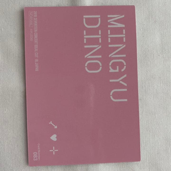 SEVENTEEN ideal cut ミンギュ ディノ ペアトレカ - メルカリ