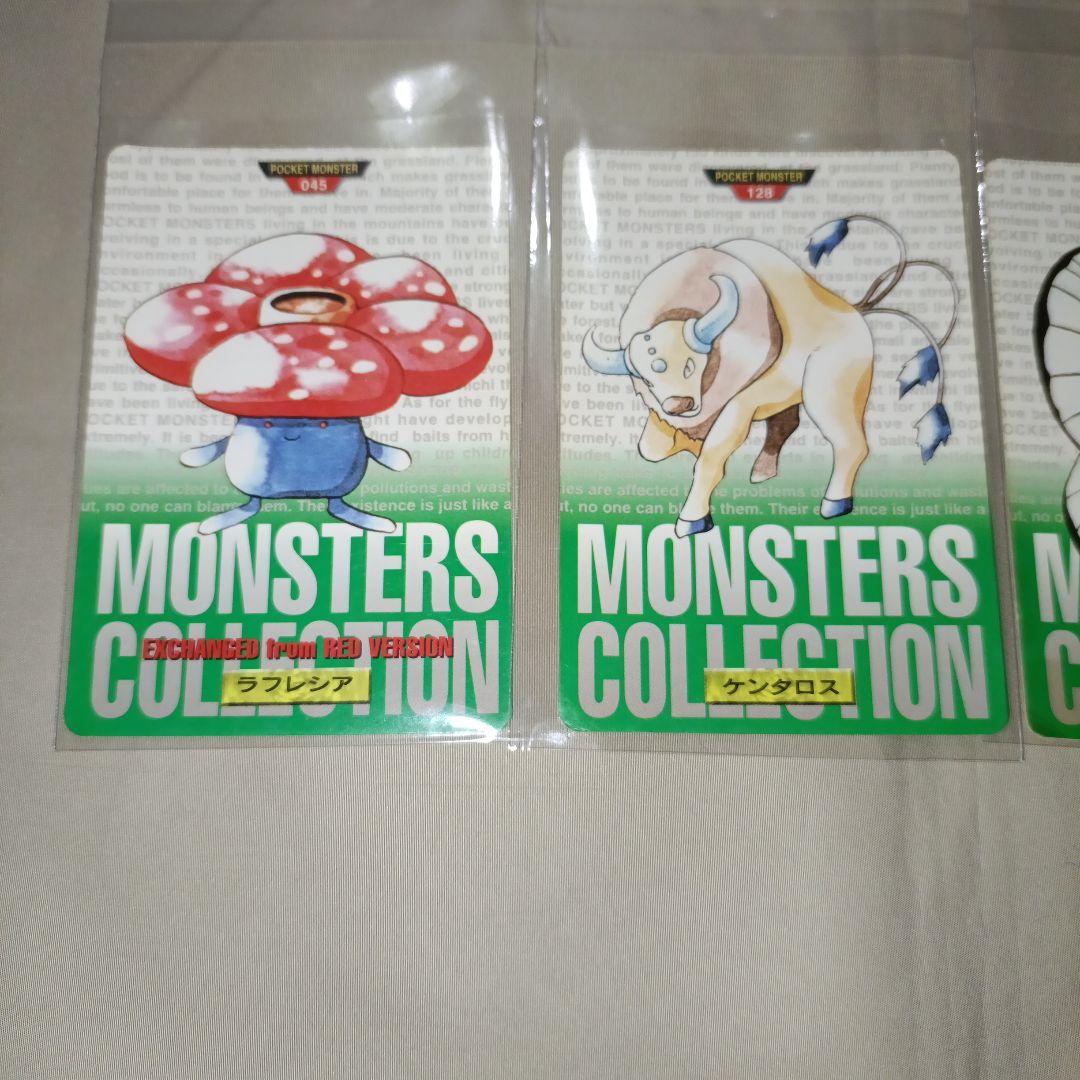 ポケモンカード カードダス 1996 4枚セット - メルカリ