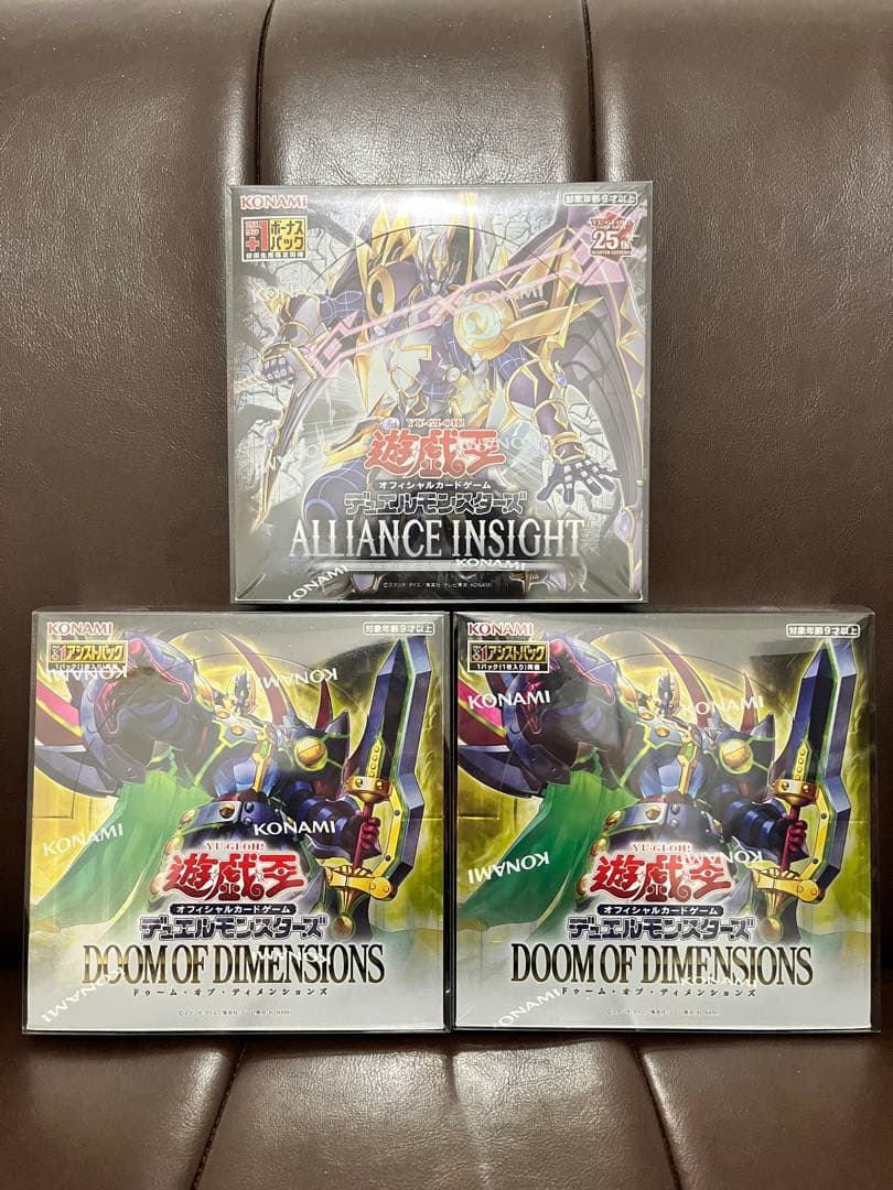 遊戯王box まとめ売り 未開封 シュリンク付き - メルカリ