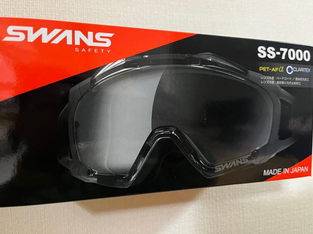 SWANS ゴーグル　山本光学　消防　自衛隊
