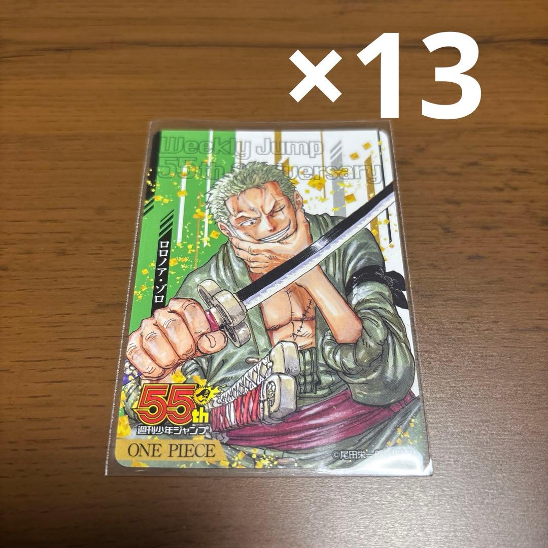 ONE PIECE 55周年記念カード ロロノア・ゾロ