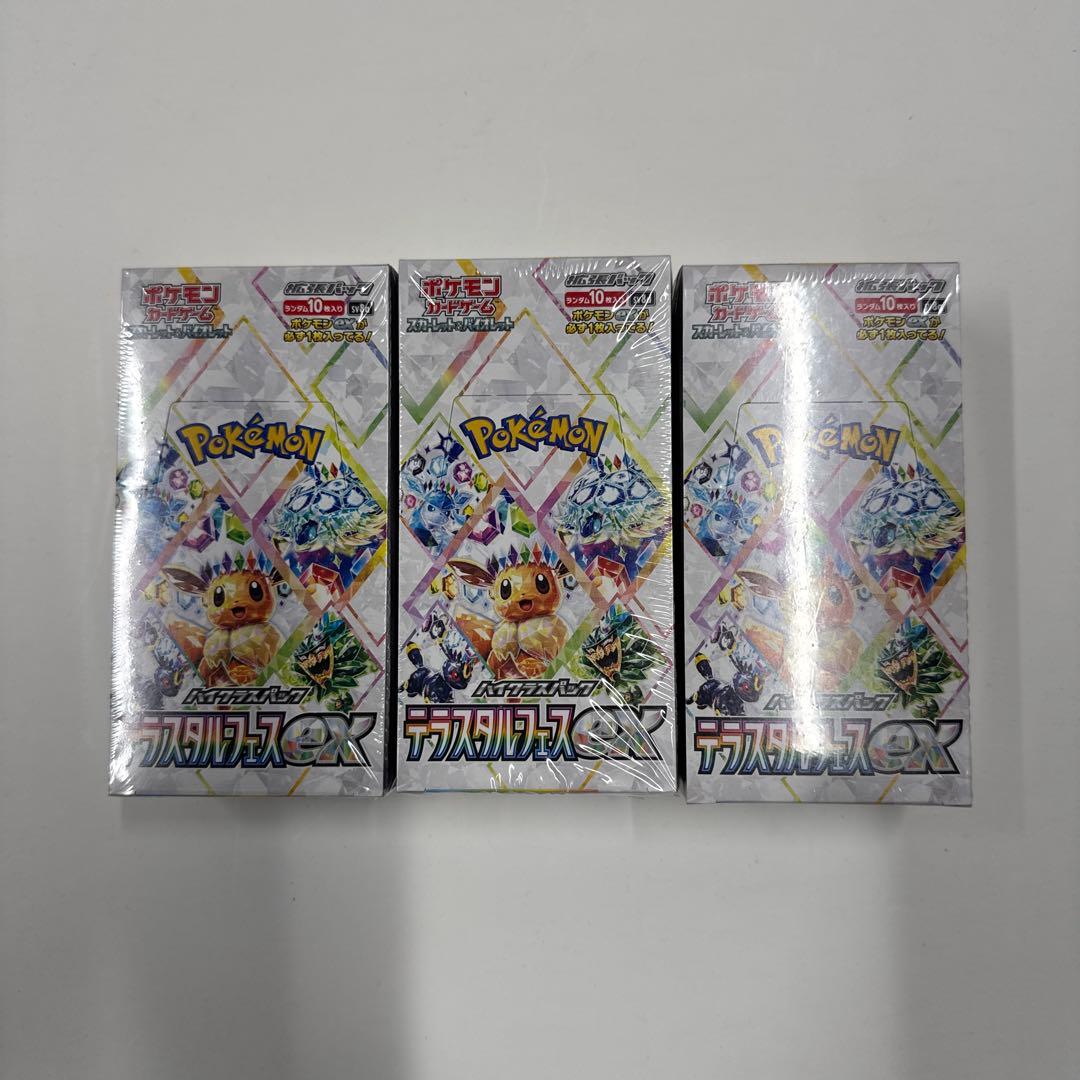 【シュリンク付き】ポケモンカード テラスタルフェスex 新品未開封BOX 3箱
