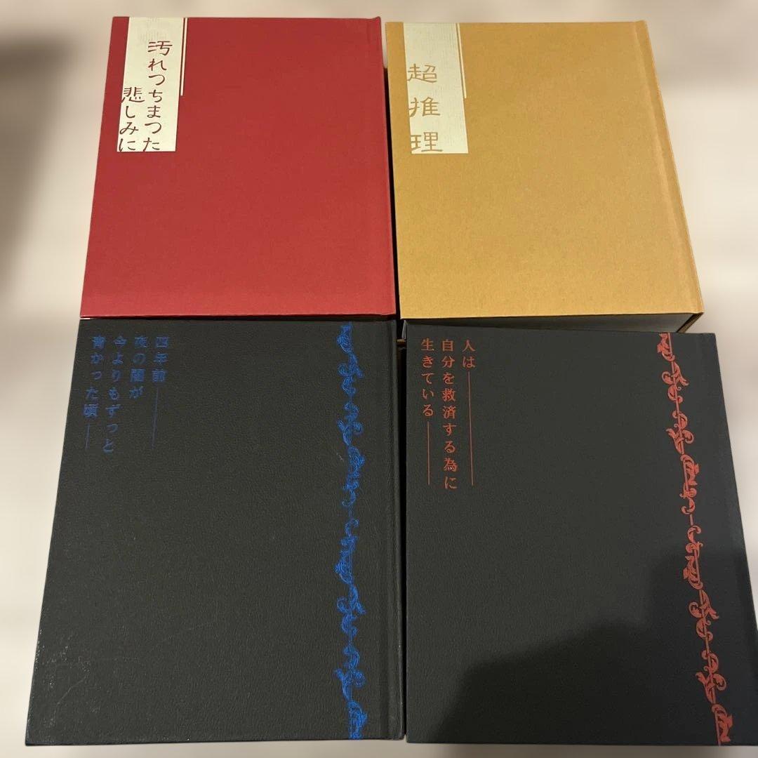 文豪ストレイドッグス アニメイト限定版 Blu-ray 16巻セット - メルカリ