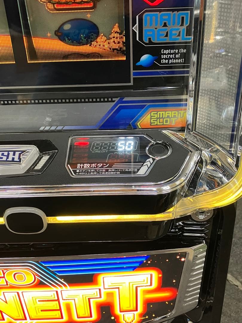 スマスロ実機 パチスロ L ネオプラネットSLED 簡易ユニット付