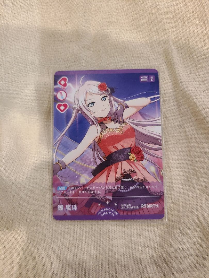 幻想水滸伝カード No.258〜392まとめ売り 美品