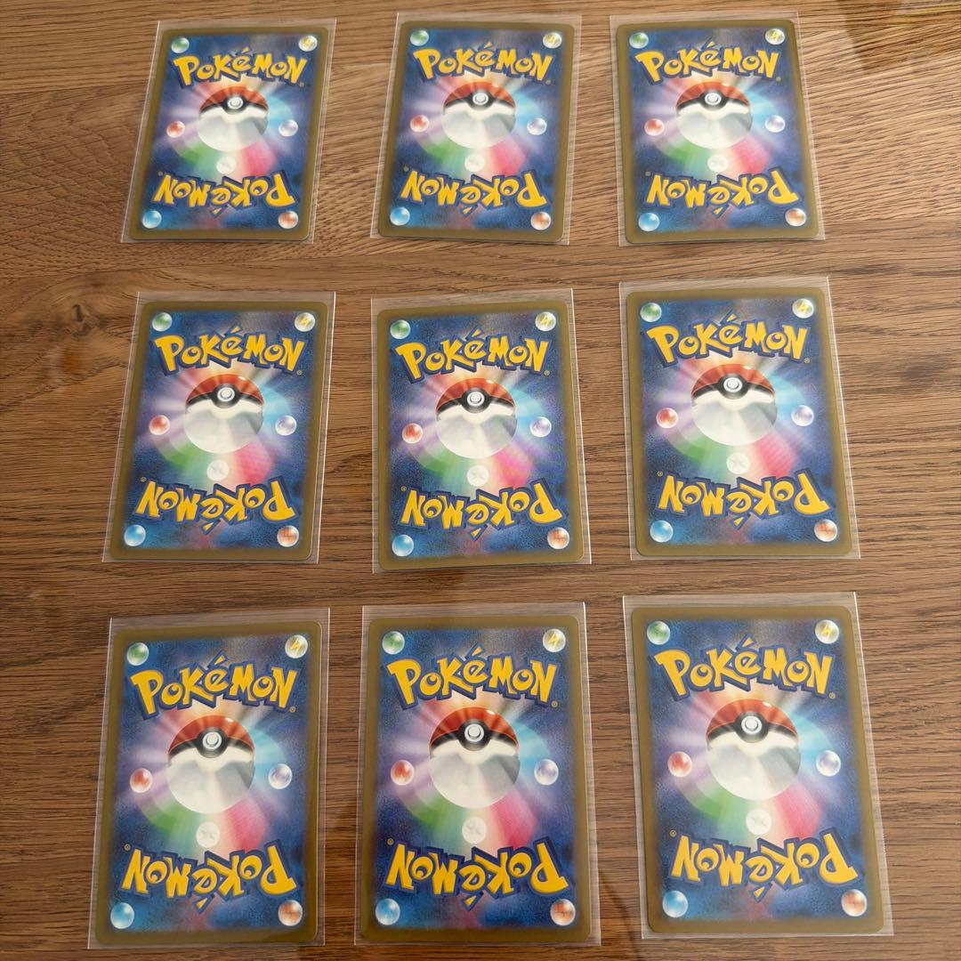 ポケモンカード メガドリーム RR 9枚 まとめ売り - メルカリ