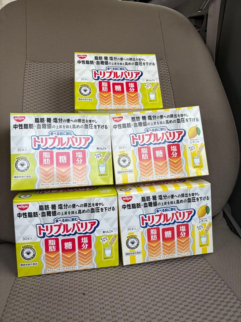 トリプルバリア30×5箱