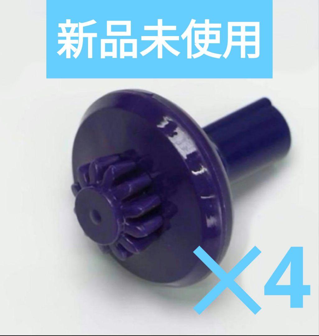 【新品】エレベートビット ベイブレードx　4個セット