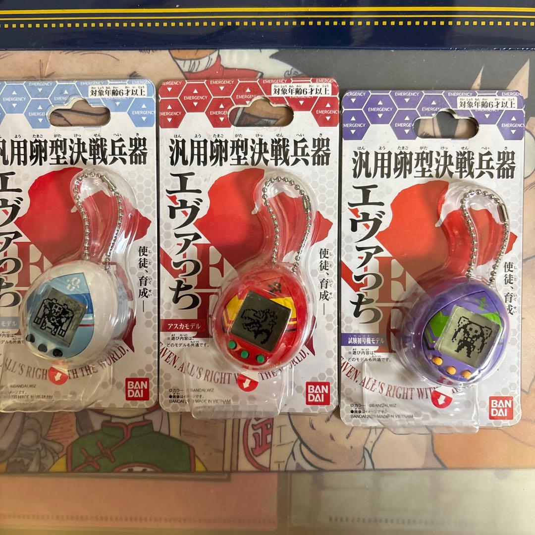 エヴァっちセット売り