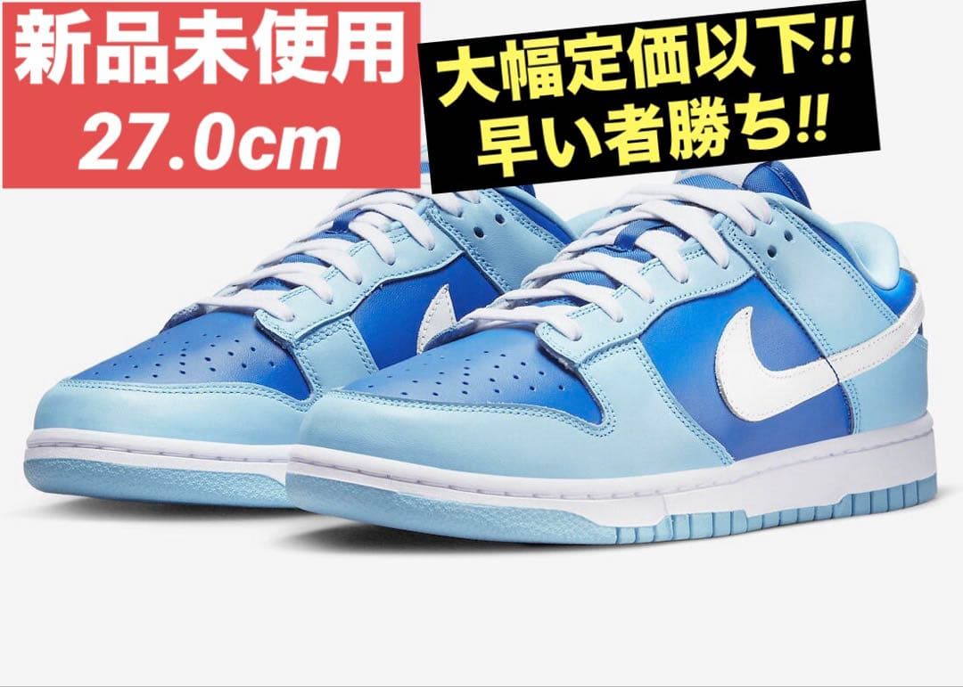 靴 Nike Dunk Low Retro QS Argon DM0121-400