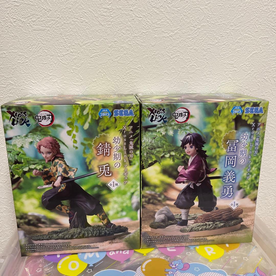 鬼滅の刃 XrossLinkフィギュア 幼少期の冨岡義勇、幼少期の錆兎 - メルカリ