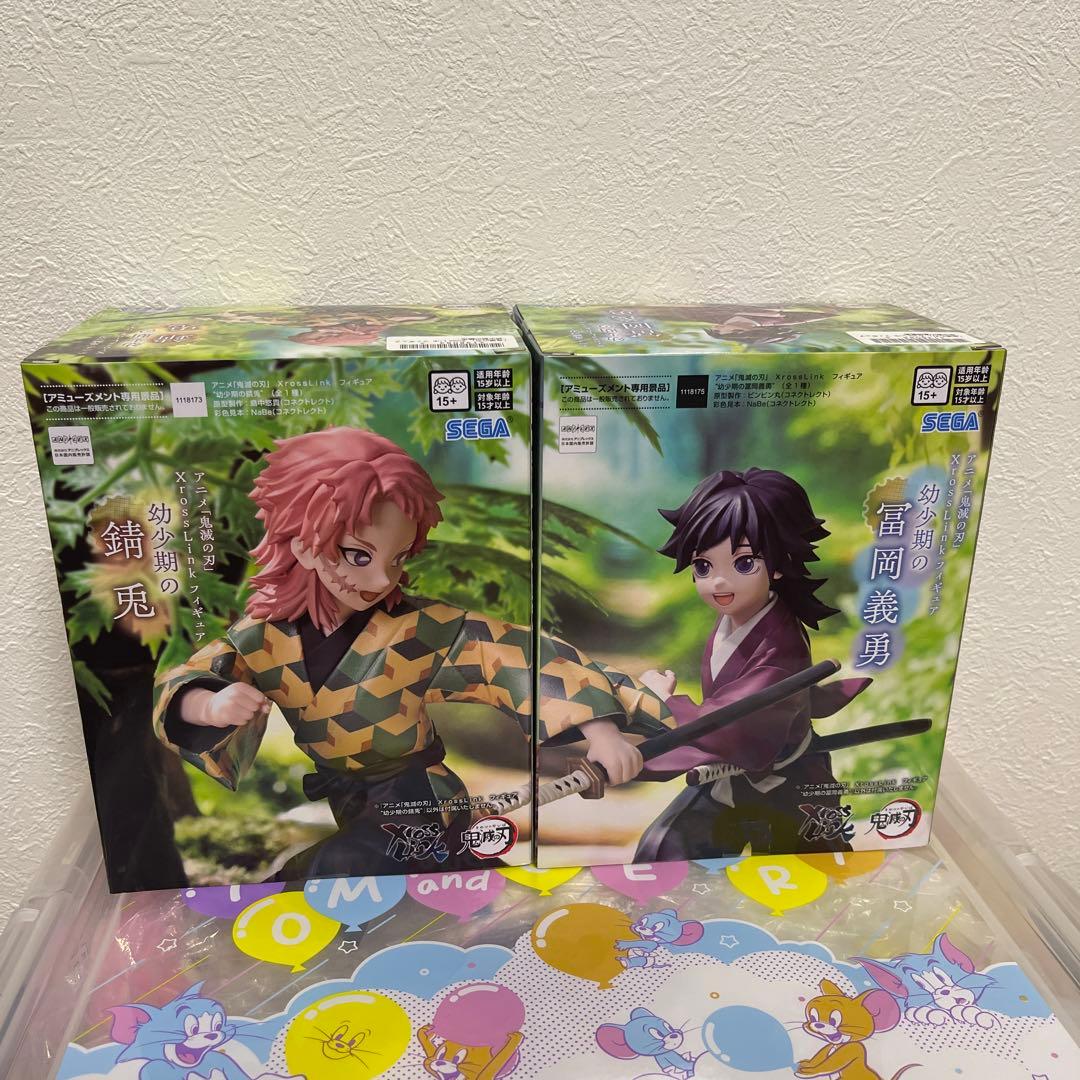 鬼滅の刃 XrossLinkフィギュア 幼少期の冨岡義勇、幼少期の錆兎 - メルカリ