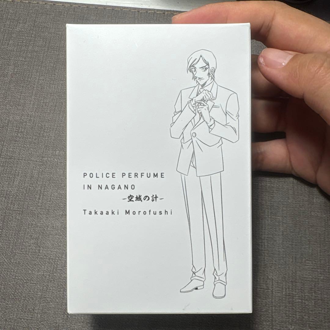 名探偵コナン 諸伏高明 香水 チャーム付き