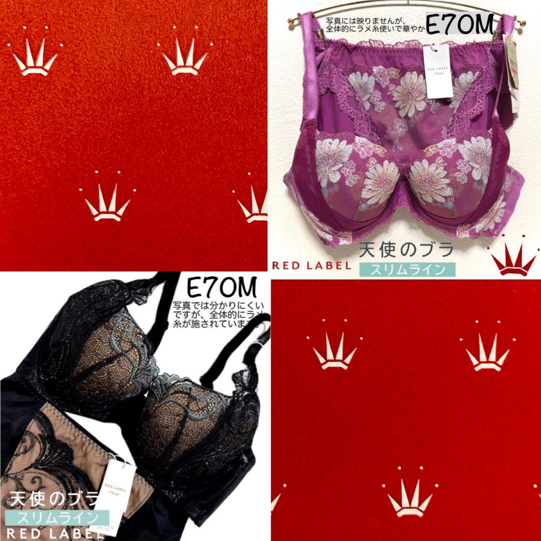 ＊BOB様 リクエスト 2点 まとめ商品