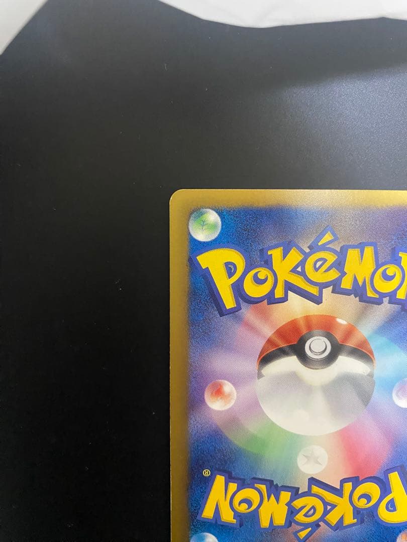 ポケモンカード ツボツボ EBB ミラーカード - メルカリ