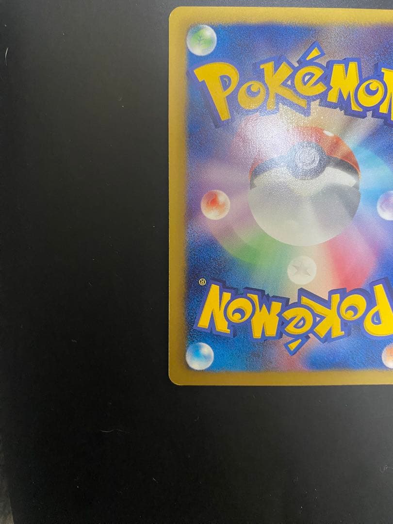 ポケモンカード ツボツボ EBB ミラーカード - メルカリ