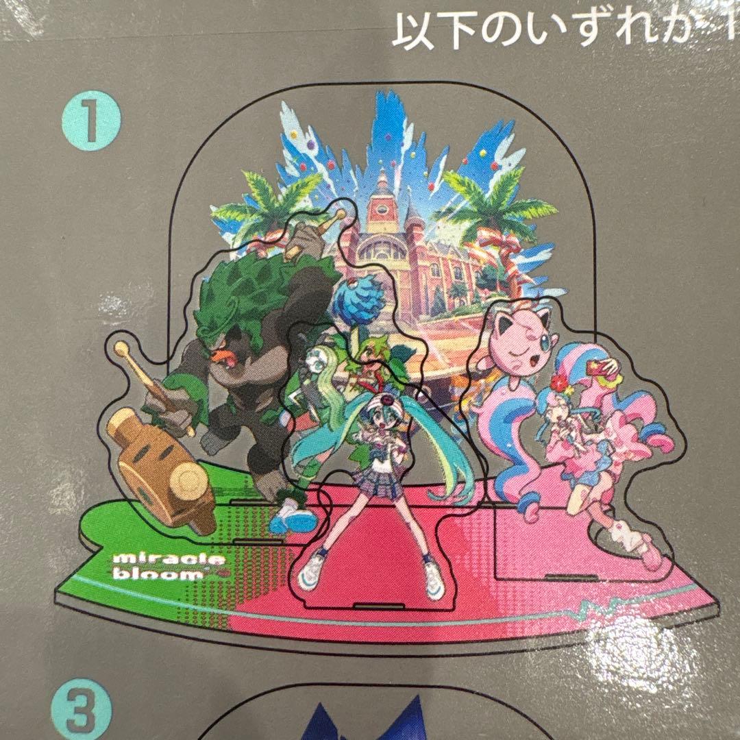 ポケミク つながるアクリルスタンドコレクション18 Harmony Stage