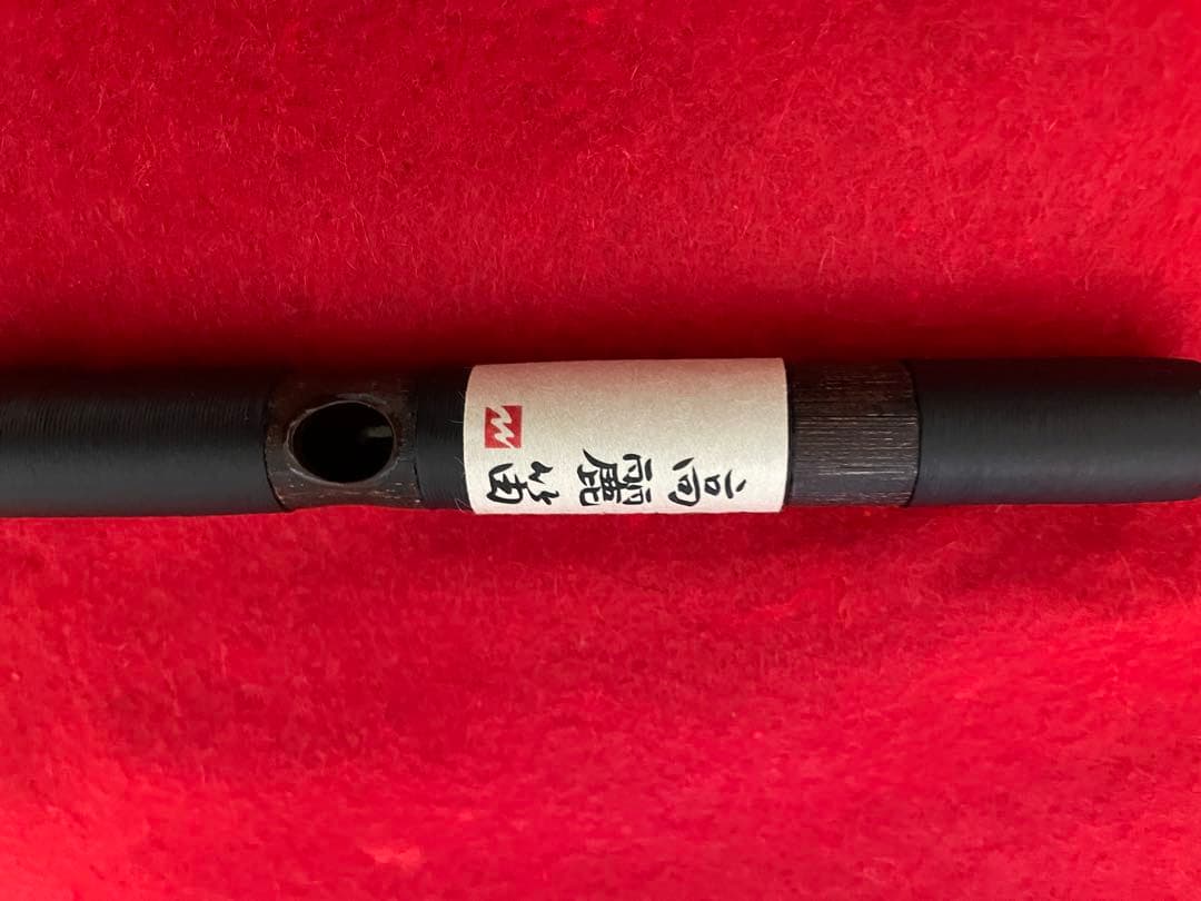 高麗笛（こまぶえ）