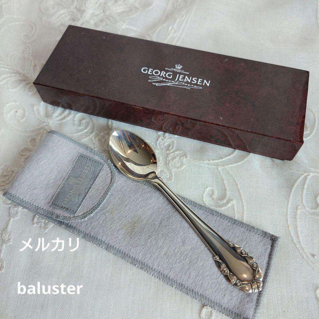   純銀製　スプーン ケース　保存袋付　リリーオブザバレー