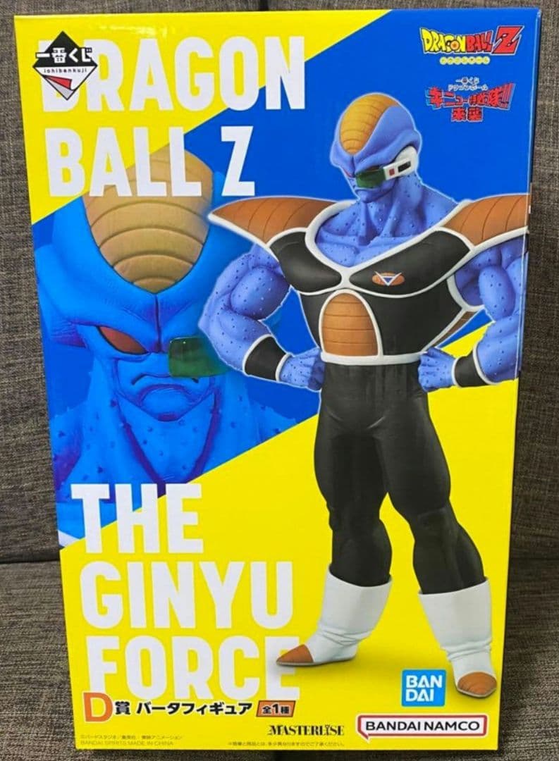 ドラゴンボール　一番くじ　フィギュア　バータ　D賞　新品未開封