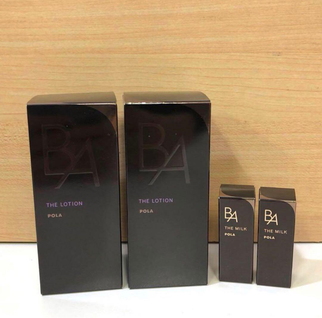 【242】新品 POLA B.Aローション 60ml おまけつき B.Aミルク