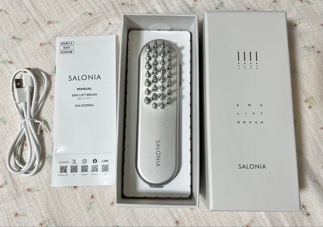 SALONIA EMSリフトブラシ　シルバー　美品
