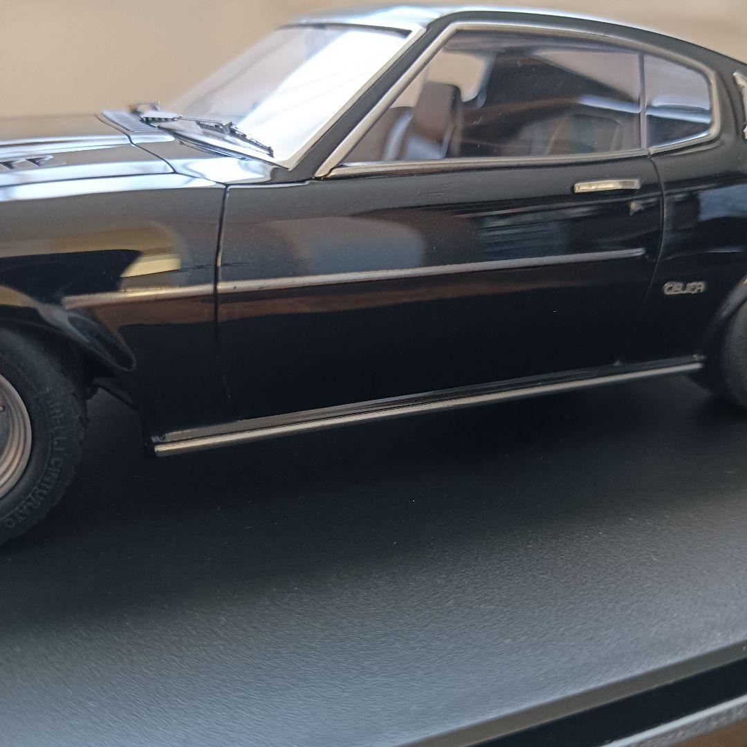 AOSHIMA セリカ LB2000GT 1/24 完成品 ケース付 - メルカリ