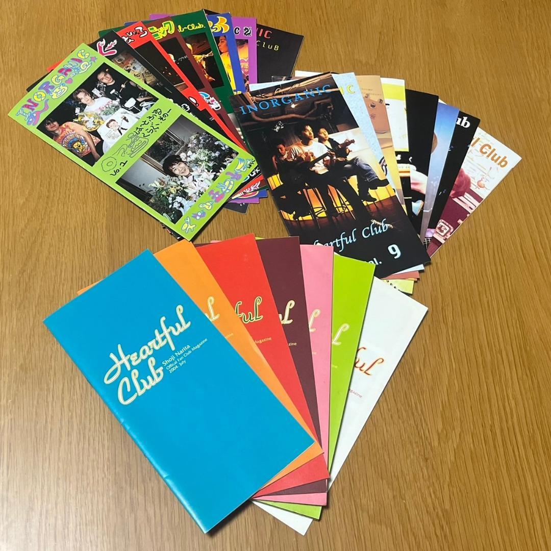 成田昭次　ハートフルクラブ会報ほか　まとめ売り