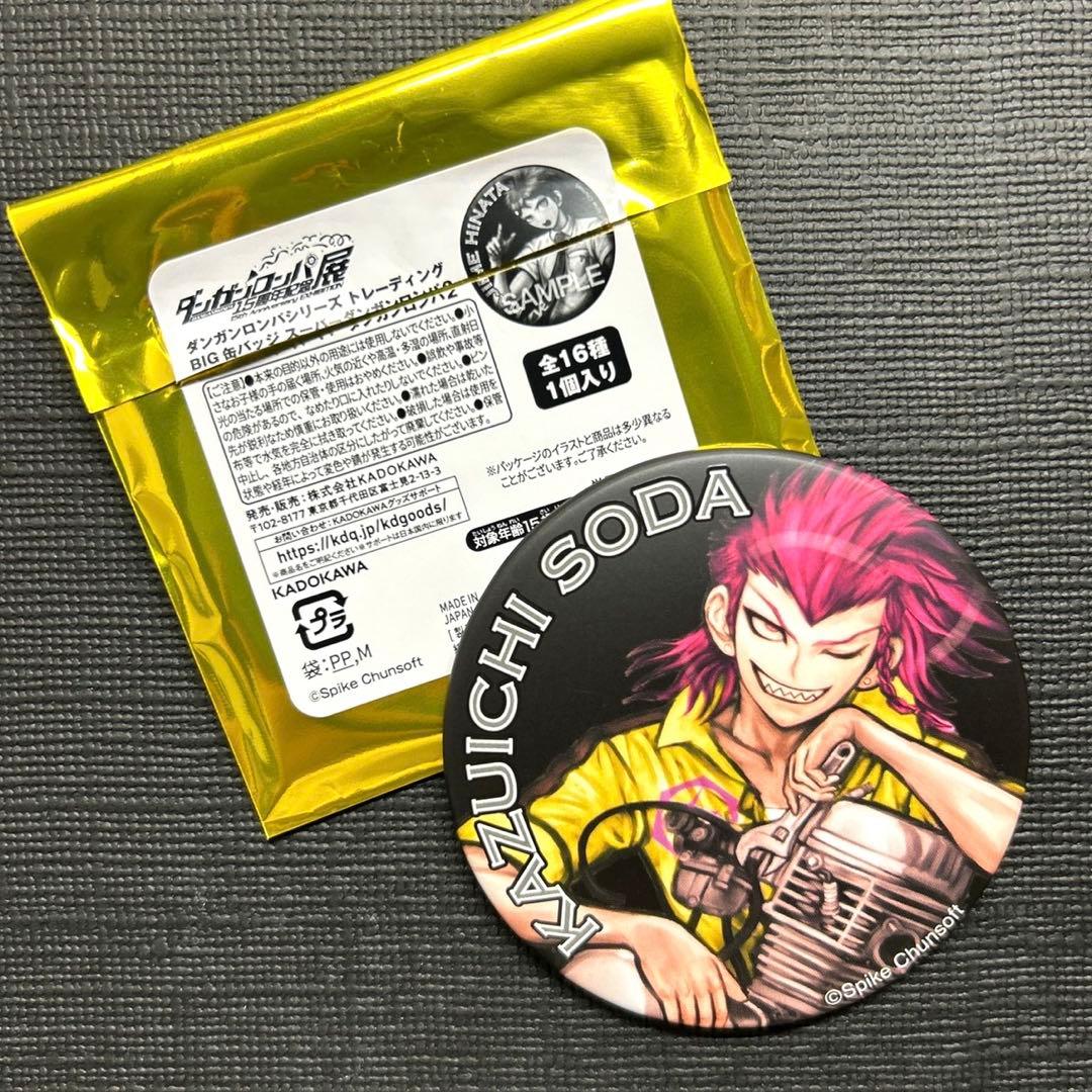 ダンガンロンパ 15周年 記念展 BIG 缶バッジ 左右田 和一 - メルカリ