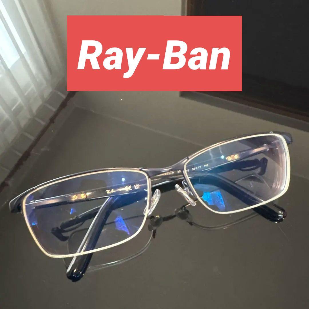 Ray-Ban glassesレイバンメガネ RB 6501D 3076　度入り