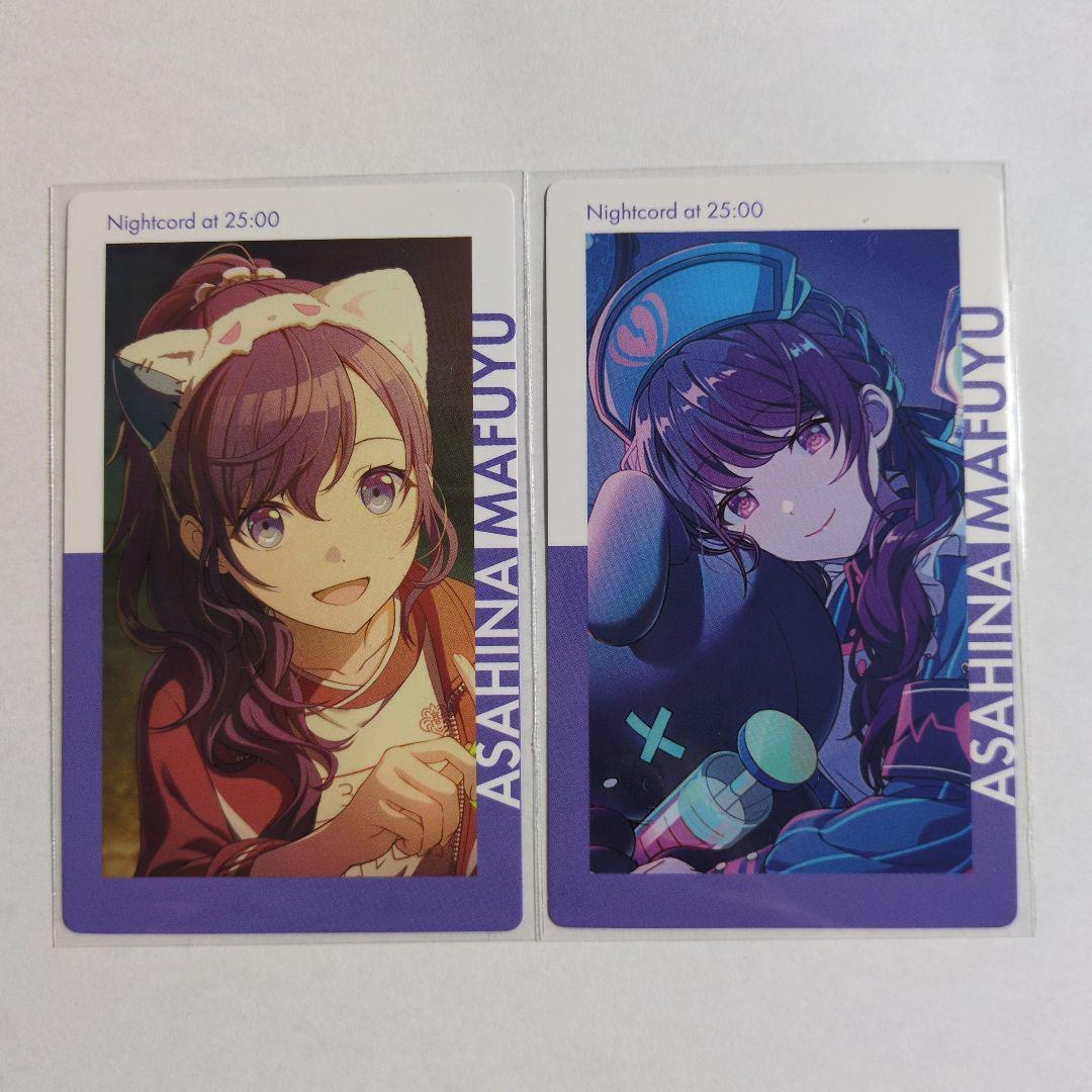 プロセカ エピカ 24C ノーマル まふゆ ニーゴ epick card - メルカリ