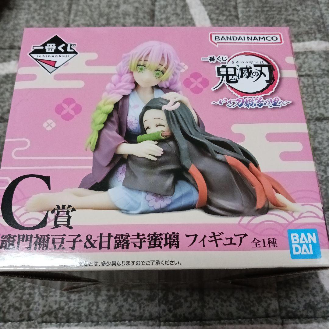 一番くじ 鬼滅の刃 C賞 竈門禰豆子&甘露寺蜜璃 フィギュア
