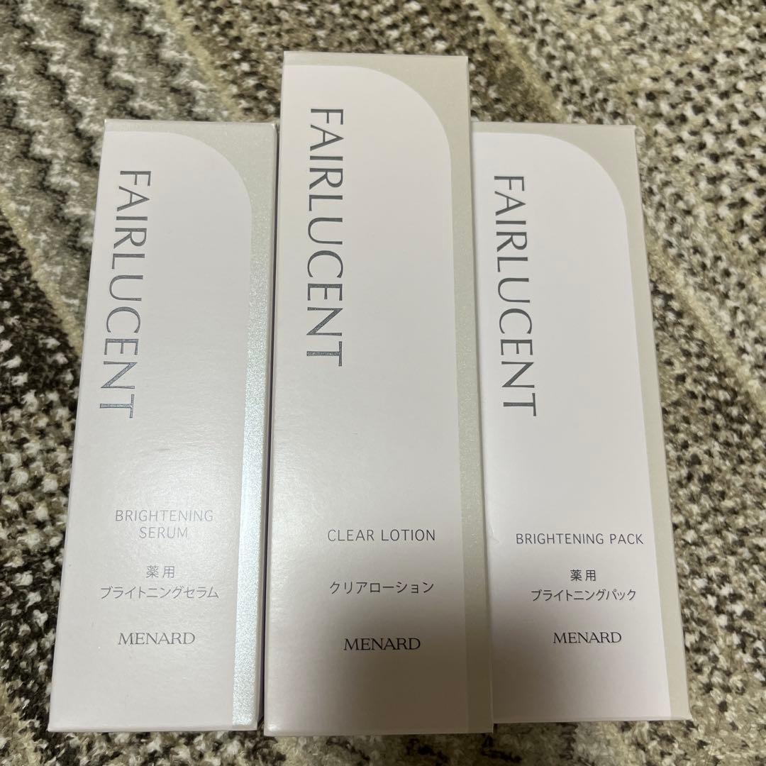メナードフェルーセント3点セット