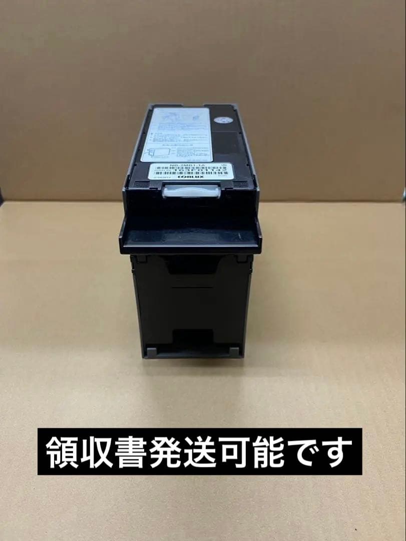 令和6年新札対応　ビルバリ　識別機　グローリー　VT-S20 等　領収書OK