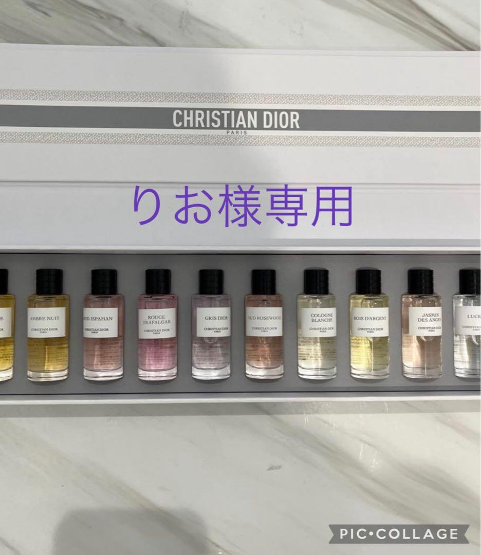 メゾンクリスチャンディオールミニチュアコレクション