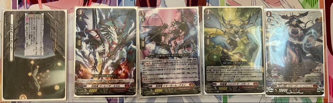 VG)バヴサーガラ・アークシャイアデッキ ドラスタコラム | 裏・月の試練、これより開幕！ 《調停の封焔