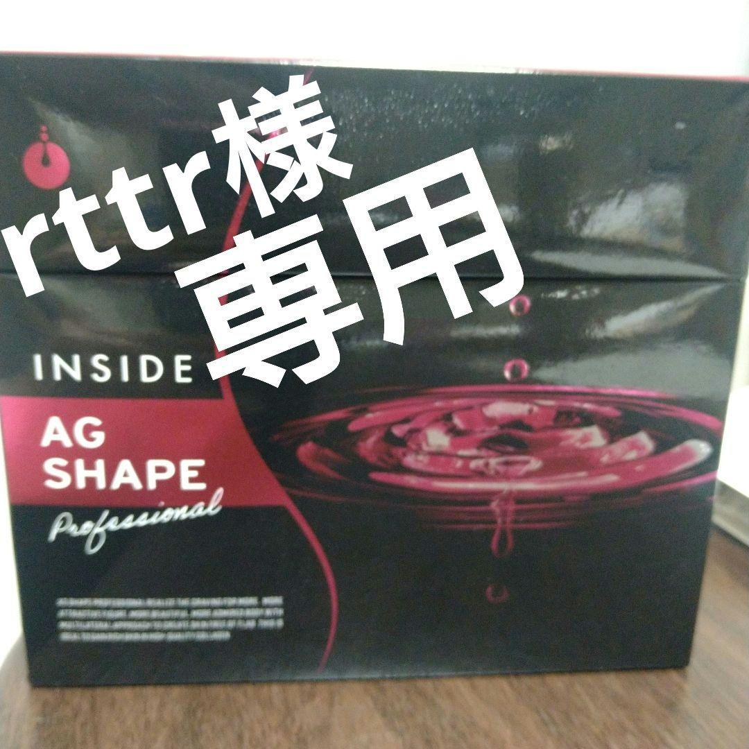 rttr　AG SHAPE Professional 30袋入り