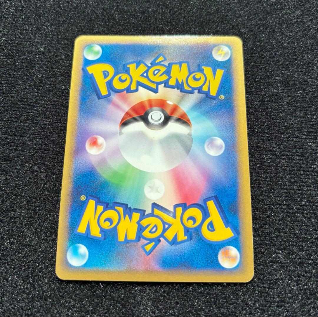 ポケモンカード Legend ミラー グレート ハピナス ☆ 054/070 - メルカリ